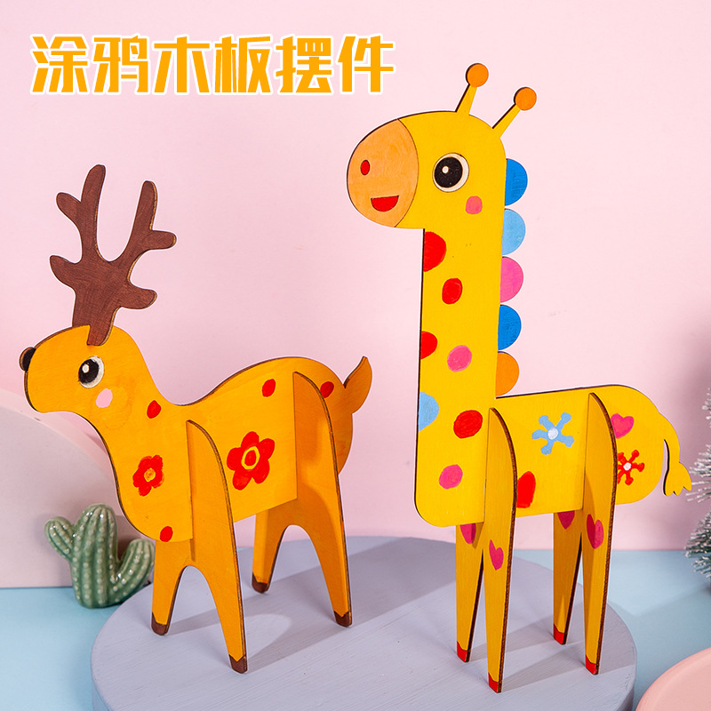 Handmade Animal Wooden Painting Children Kindergarten DIY Coloring Painting Graffiti Creative Educational Wooden Toys Wholesale