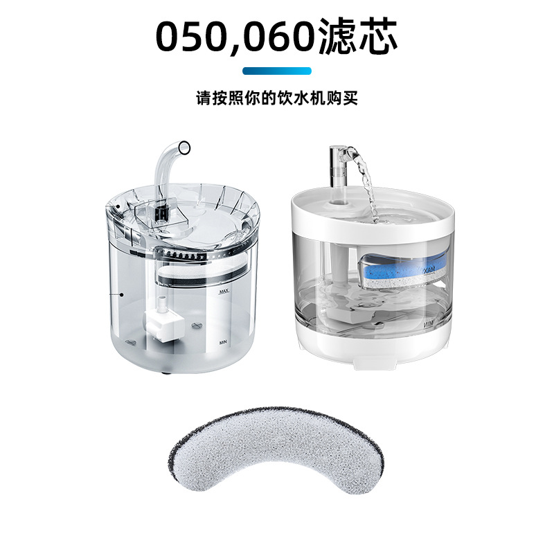 Pet Water Dispenser Filter Element