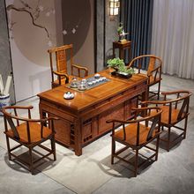 花梨木茶桌椅组合新中式红木实木茶台功夫茶几办公室家用套装一体