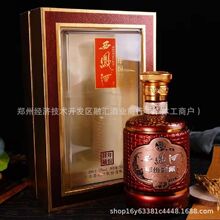 西凤酒52度浓香型高度白酒整箱 黄西凤御藏婚宴酒礼品酒500ml*6瓶