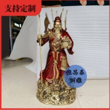 供奉关公像摆件新款铸铜武财神九龙关公佛像工艺品铜关公批发