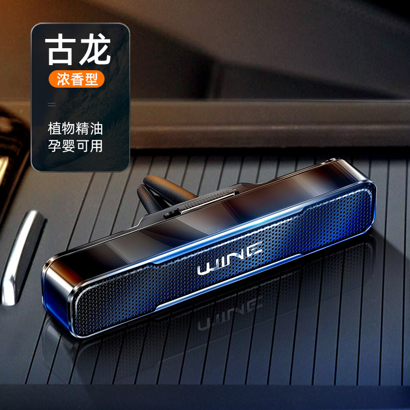 New Car Perfume Car Air Conditioning Air Outlet Car Perfume Deodorant Air Freshener Holder Clip Auto Perfume