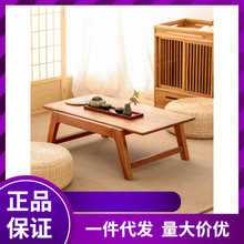 日式竹编地毯客厅卧室茶桌民宿凉席地台草编飘窗垫榻榻米地垫定