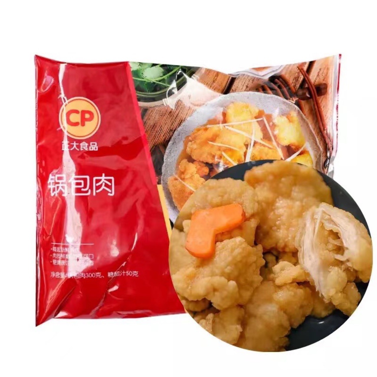 cp正大糖醋锅包肉350g袋装鸡肉菜品半成品批发饭店商用家用饭店用