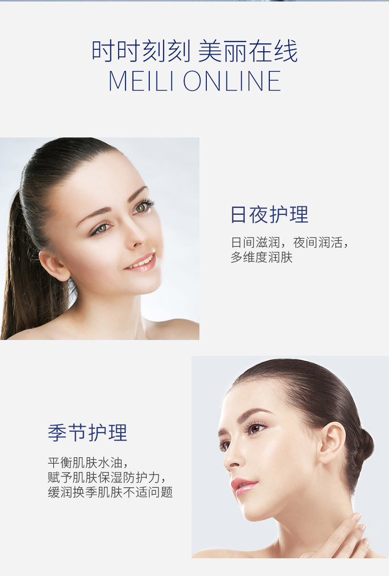 宝菲泉凡士林护肤品五套装 面膜做专拍链接联系客服