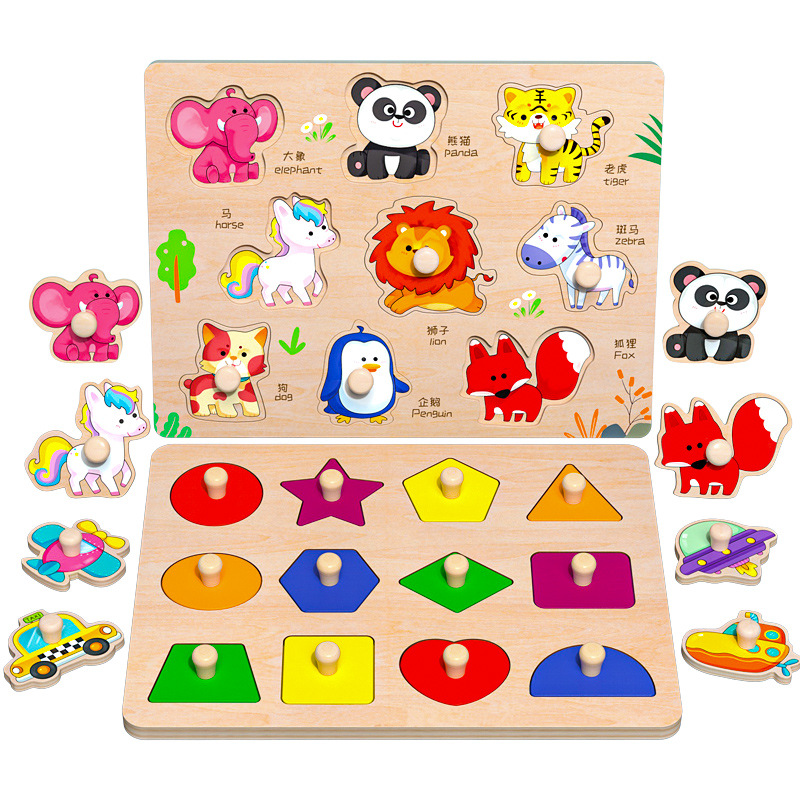 Montessori Early Education Grab Board Puzzle Blocks Children's Shape Matching Panel 1-2 and a Half Years Old 3 Baby Educational Toys