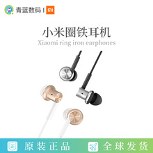 适用Xiaomi圈铁耳机入耳式有线线控女生音乐运动跑步通用