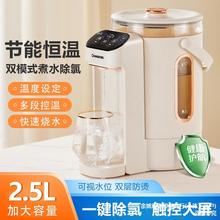 批发小型饮水机家用 智能可调节温度 2.8L除氯触屏防干烧分体烧水