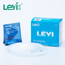 乐仪（leyi）洗鼻盐成人儿童生理盐水洗鼻器专用洗鼻盐无碘盐4.5g