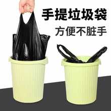 MPM3家用垃圾袋手提式加厚厨房黑色32宿舍50小号背心大号桶黑塑料