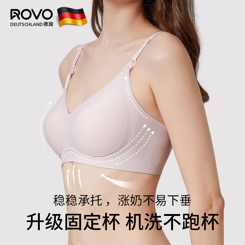 Rovo Autumn and Winter Breastfeeding Underwear Pregnant Women Anti-Sag Push up Thin Section Traceless Big Chest Fixed Cup Wholesale Xiwen Chest