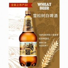 俄罗斯进口bajithka波罗的海9号烈性啤酒450ml12瓶高浓度啤酒