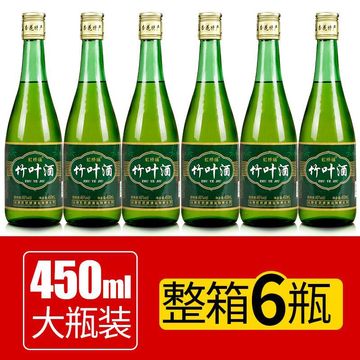 山西竹叶青酒产地 45度正宗竹叶酒450ml*6瓶整箱特价口粮酒水批发