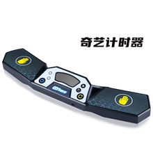 奇艺计时器 魔方专用比赛竞速计时工具益智玩具奇艺大显显示器