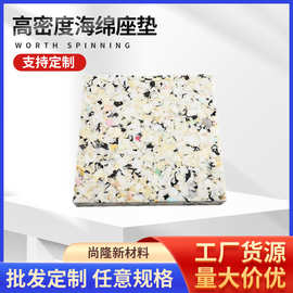 高密度海绵座垫沙发垫高密度沙发海绵垫加厚加硬红木飘窗垫床垫