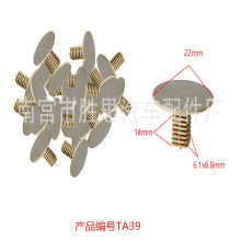 夏利威乐威志吉利汽车顶棚内饰板适用配件后备箱装饰安装通用卡扣