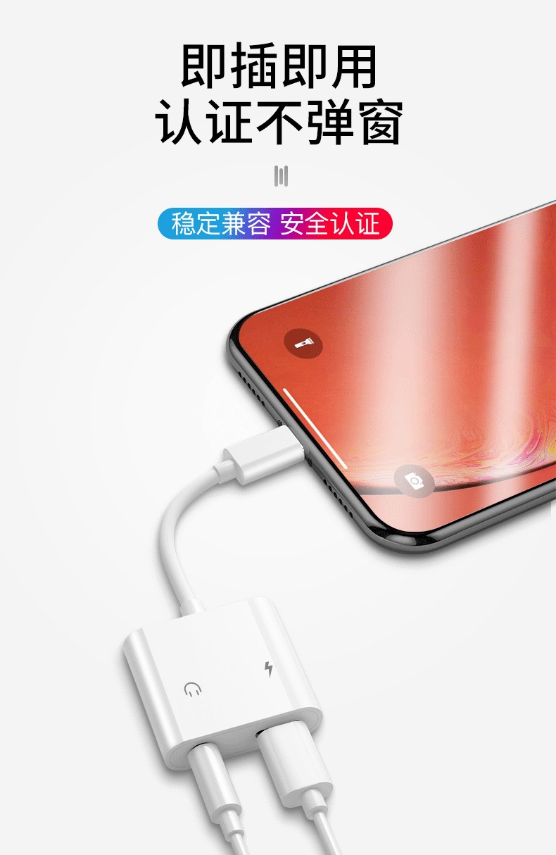 适用苹果iphone12耳机lightning转接头二合一3.5mm手机音频转换器