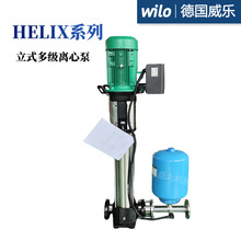wilo威乐Helix FIRST V 1609 小区生活用水不锈钢变频增压泵7.5kw
