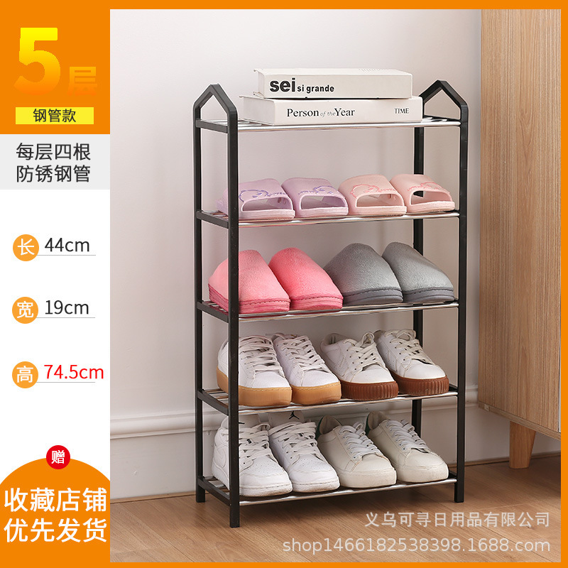 Simple Multi-Layer Household Economical Storage Door Dustproof Shoe Cabinet