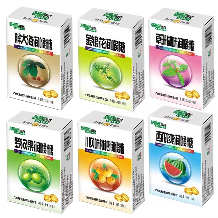 草珊瑚含片西瓜爽罗汉果金银花蜜炼枇杷胖大海清爽喉糖 含片批发