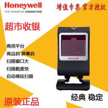 霍尼韦尔Honeywell MS7580 二维码固定式影像扫描器 二维扫描仪