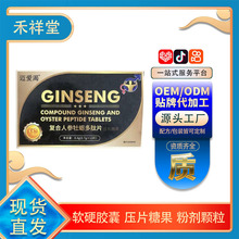 原装进口美国辉腾玛卡10粒正品老款速效虎王味苦黑金刚黄金玛咖v8