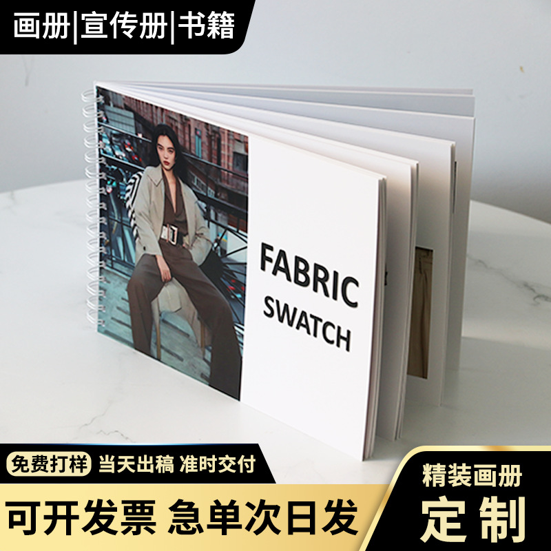 画册印刷企业宣传册定制设计手册制作精装画册彩色打印书籍制作
