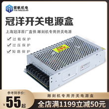 OZ雕刻机电源 开关电源盒 48V 70V 800w 12A 驱动器电源质保一年