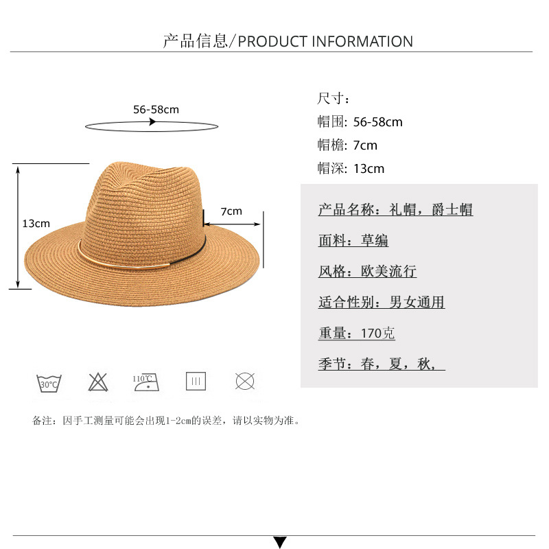 2022 New Men's and Women's Fashion Straw Hat Summer Outdoor Travel Sunshade Sun Straw Hat British Gentleman Fedora Hat