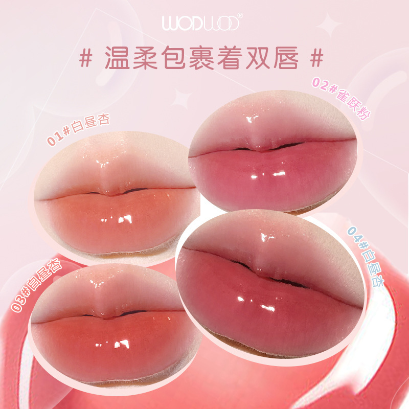 Wodwod Water Light Essence Lip Balm Fade Lip Lines Base Anti-Chapping Water Light Mirror Lip Lacquer