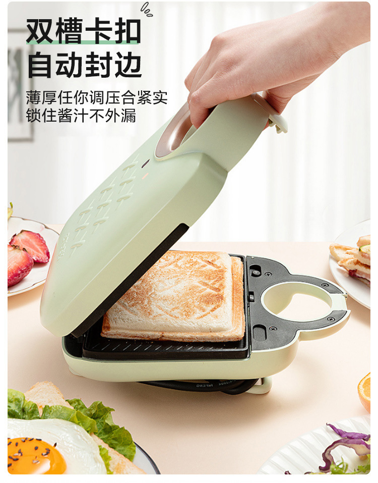 适用苏泊尔 sj1512c801a可拆洗双面加热三明治机华夫饼机早餐机