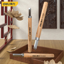 得力木柄雕刻刀套装木匠木雕工具木工工具大全多功能DL359003 6