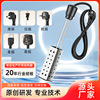 【欧规小头方形款】220V2500W烧水棒热得快(国内不适用勿拍))|ms 【欧规小头方形款】220V2500W烧水棒热得快(国内不适用勿拍))|ms