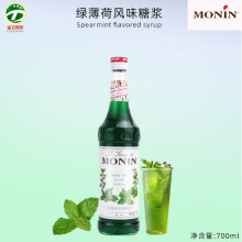 莫林MONIN绿薄荷风味糖浆玻璃瓶装700ml咖啡鸡尾酒果汁饮料