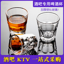 钢化玻璃杯子八角杯茶杯啤酒杯烈酒杯洋酒杯威士忌杯加厚酒吧ktv