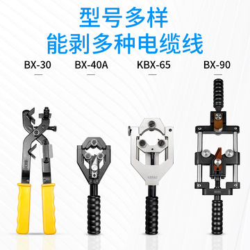 exploit/开拓多功能半导体剥线钳电缆剥皮器绝缘层剥皮刀expbx-30
