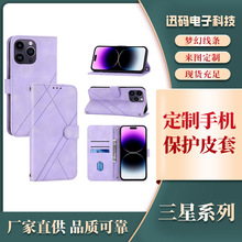新款S21FE手机壳翻盖素皮保护套浅紫色S21PLUS翻盖皮套保护套批发