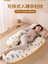 孕妇枕护腰侧睡枕托腹睡觉孕期专用U型枕头躺睡神器侧卧抱枕靠枕