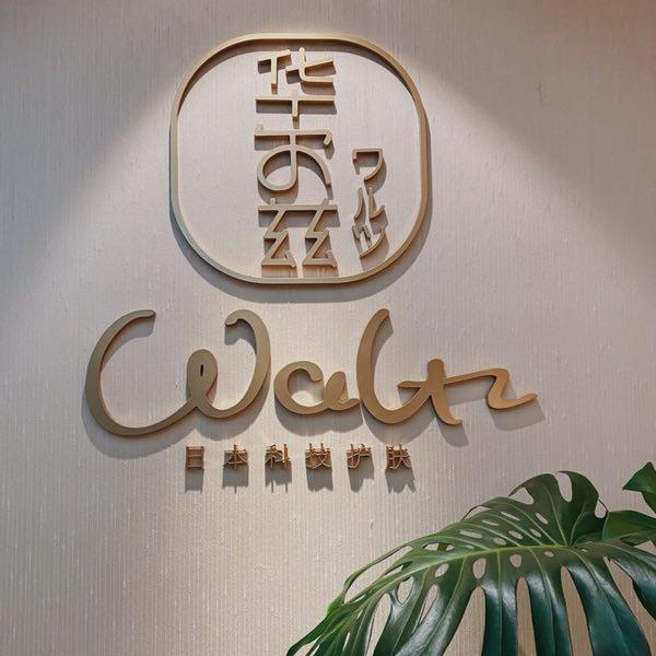 招牌金色双面立体字3d效果贴墙铁艺不锈钢黄铜形象墙logo设计