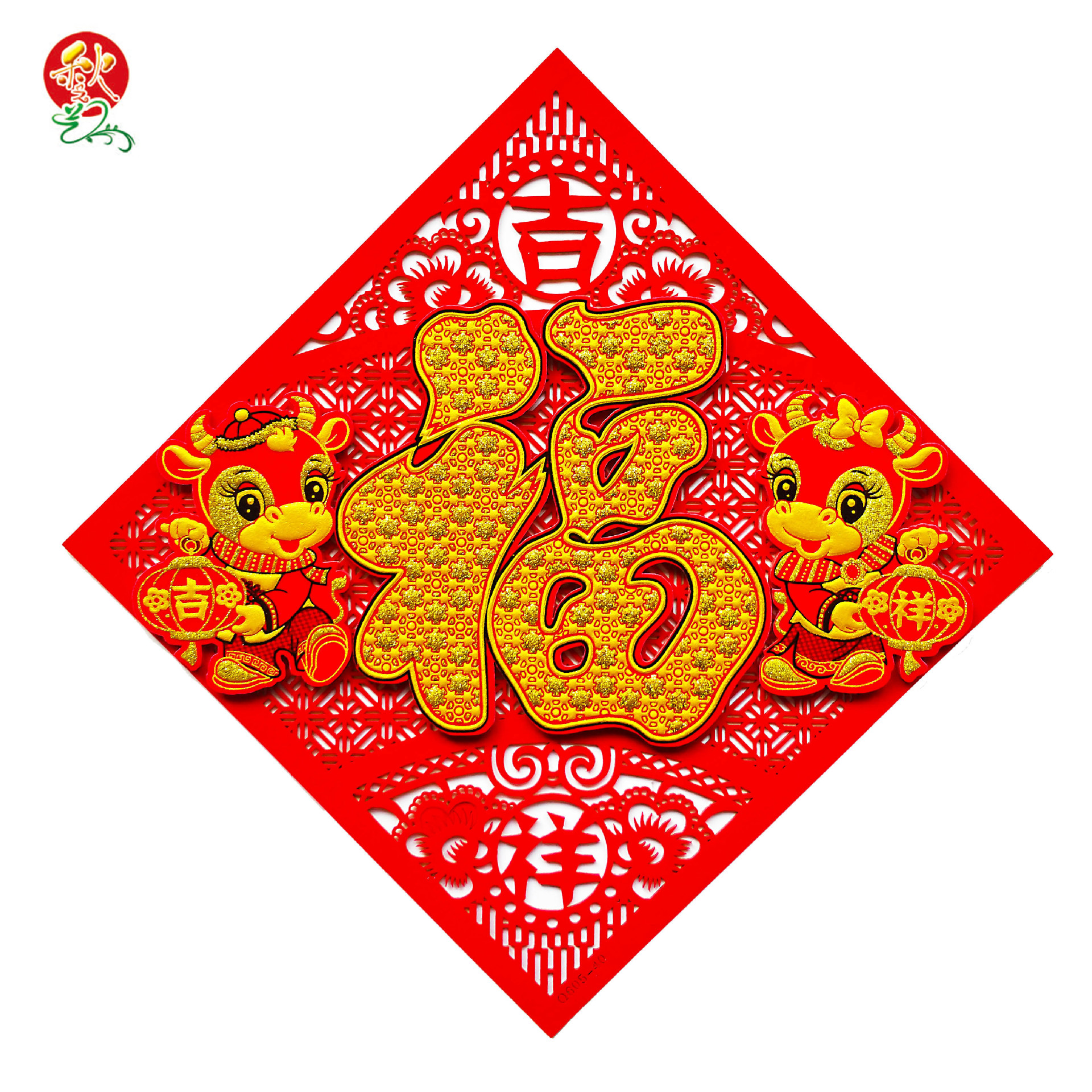 2021牛年高档立体卡通福字门贴生肖福字窗贴毛毡福字新年装饰用品