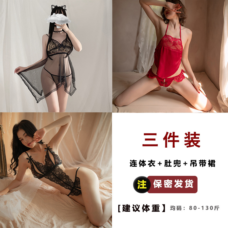 Love Ruo Sexy Hot Sexy Sleepwear Convenient Free-off One-Piece Underwear Bed Exposure Mood Suit for Women