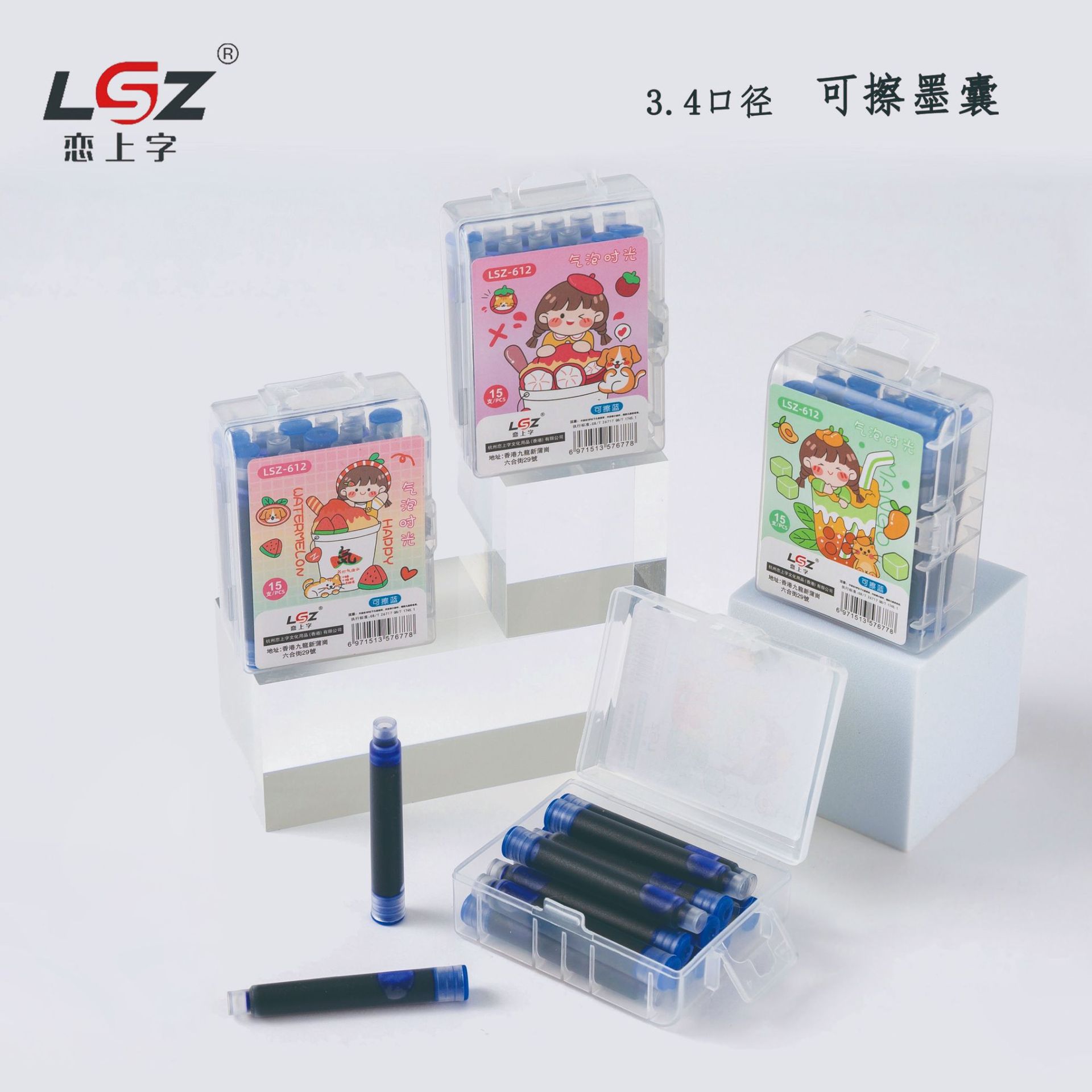 4口径配套钢笔墨水囊可擦钢笔墨囊15支盒装墨囊-阿里巴巴