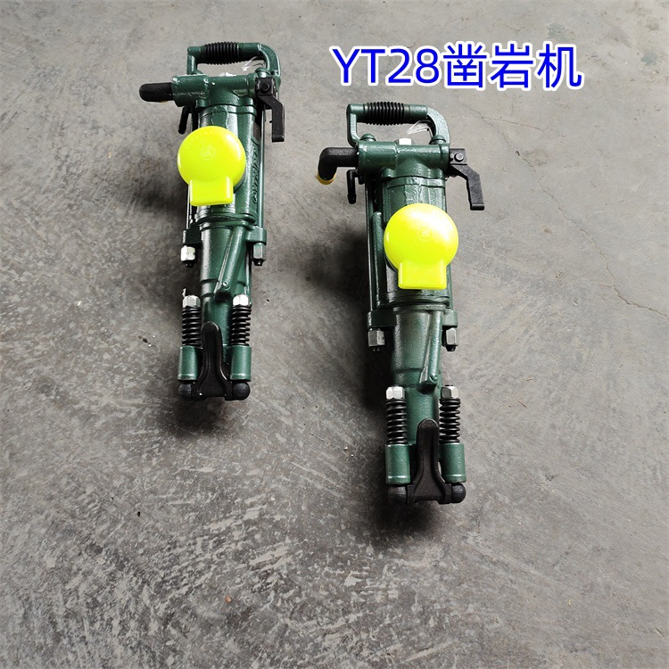 煤矿用yt28a支推式腿式凿岩机隧道yt28a风钻新型yt28a气腿凿岩机
