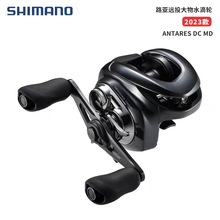 SHIMANO 23款安塔列斯DC MD路亚远投大物水滴轮