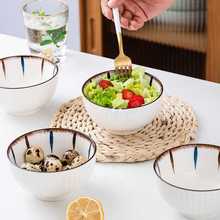 W9R碗家用兰禾日式简约乔迁餐具套装陶瓷碗盘筷子汤碗组合碗碟套