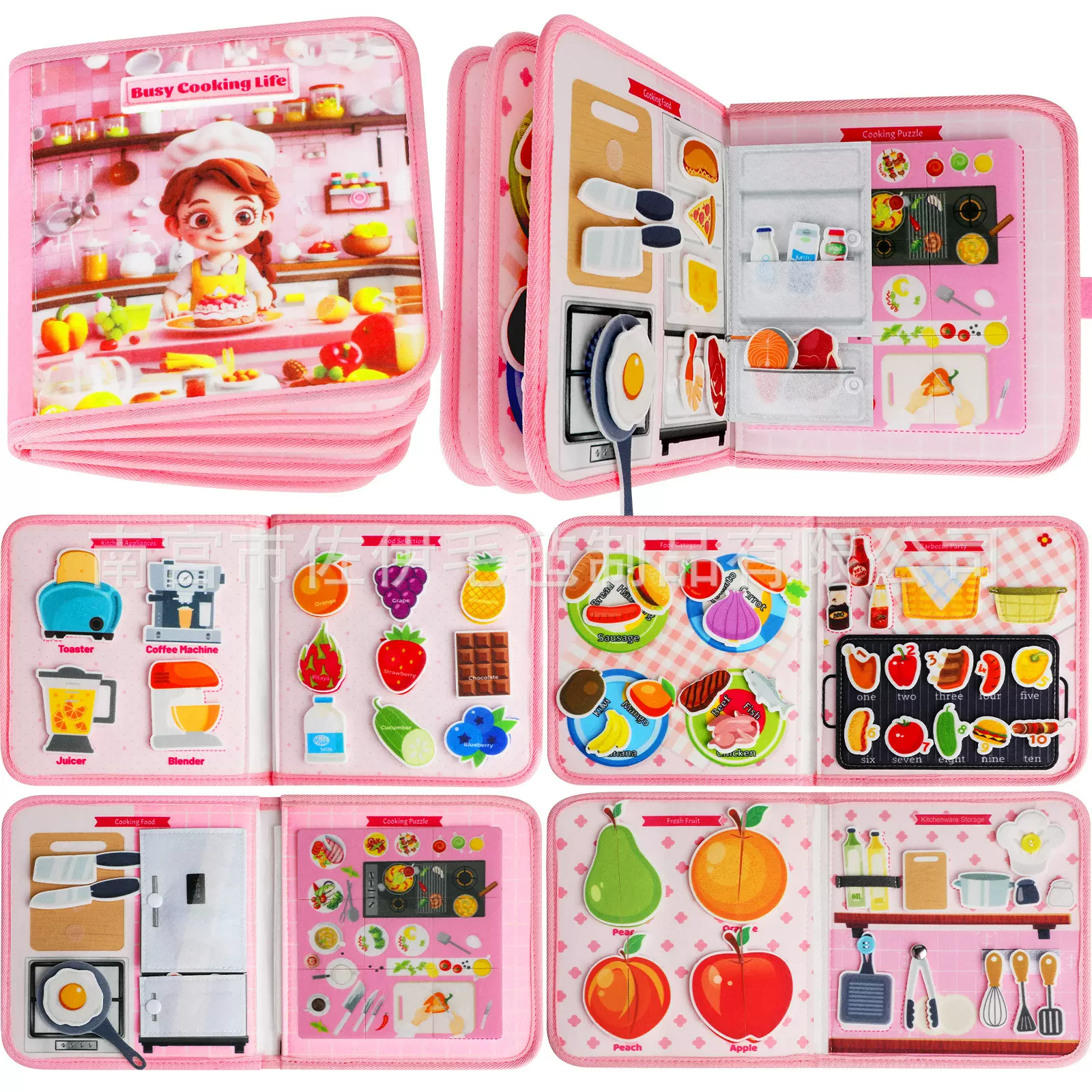 爆款厨房毛毡安静书益智互动早教安静书宝宝动手能力训练毛毡书