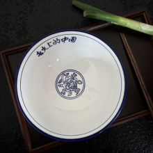 青花陶瓷陕西油泼面碗加厚大老碗臊子面碗烩面碗大老碗复古高脚碗