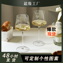 韩式小狗举杯高脚杯 家用酒保红酒杯 酒吧餐厅印花葡萄酒杯印图案