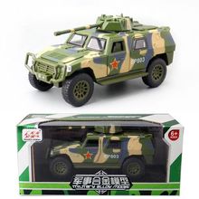 嘉业合金汽车模型儿童玩具1:32东风猛士装甲车军事回力声光盒装