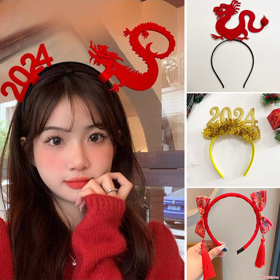 2024新年红中国龙发箍龙年过年拜年头饰头箍民族风发饰成人儿童